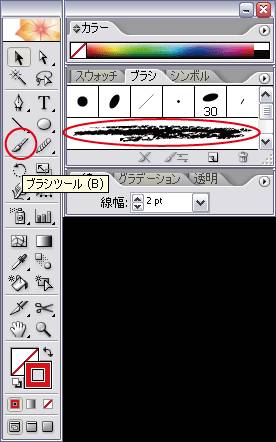 筆のような線を描きたい ファッション用語辞典apparel Fashion Wiki 筆のような線を描きたい ファッション用語辞典apparel Fashion Wiki