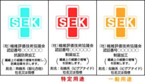 抗菌防臭加工.jpg 抗菌防臭加工.jpg